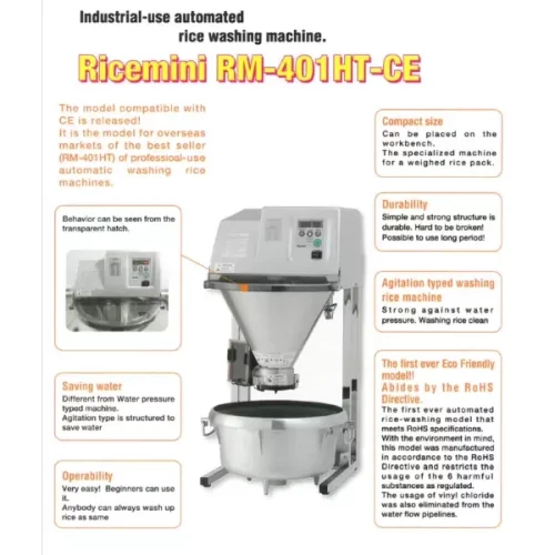 Ricemini RM-401HT